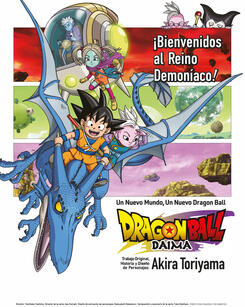 Dragon Ball Daima